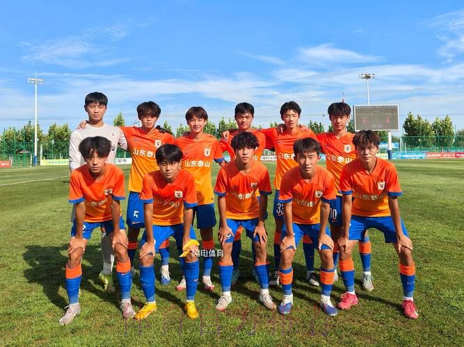 山东泰山U15队获得冠军 中国青少年足球联赛男子组诞生第一冠 山东泰山U15队获得冠军 中国青少年足球联赛男子组诞生第一冠