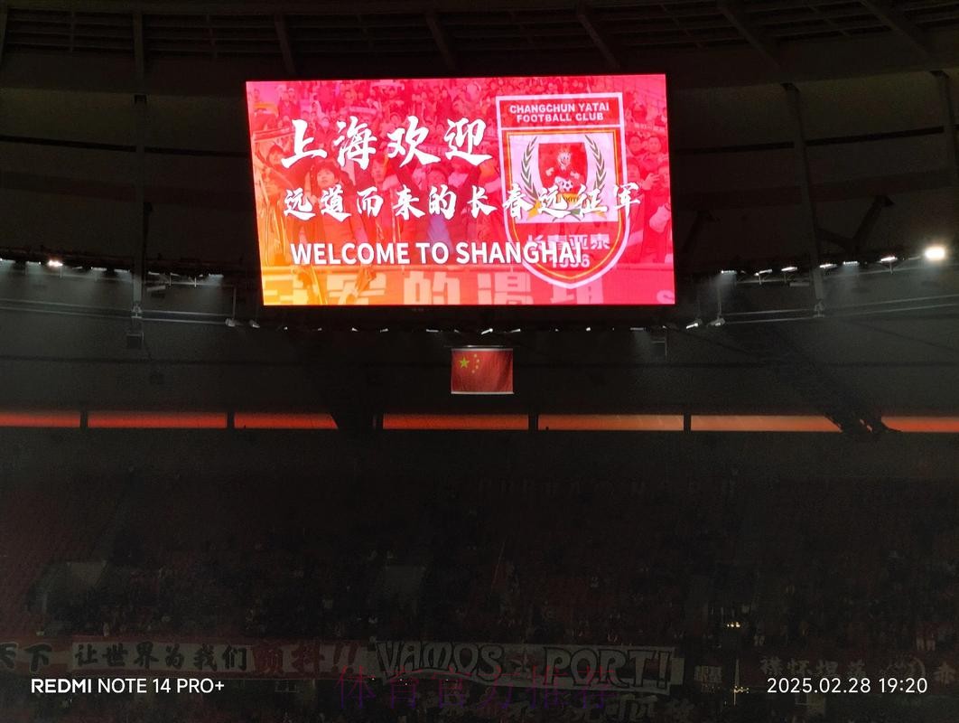 中超第二阶段实行观赛新措施 安全、有序提增开放规模